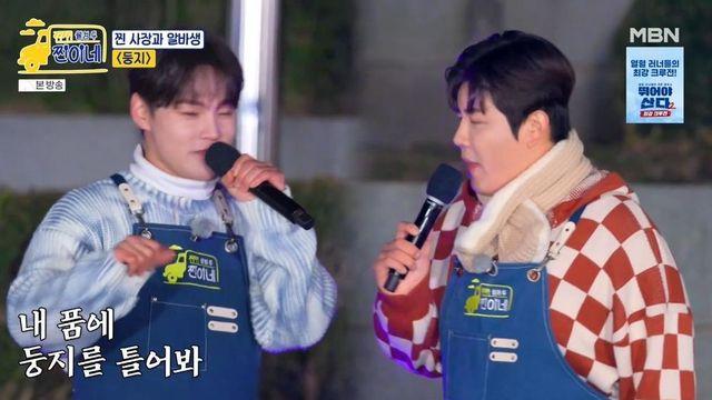 진해성, 박서진에 질투 폭발 “나도 박수 받고 싶어” (‘웰컴투’) [종합]