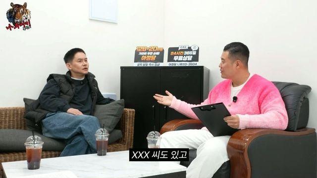 노빠구로 폭로하러 나온 개그맨 김형인