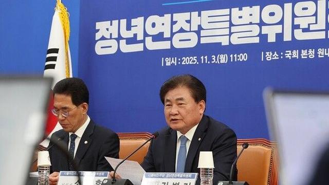 [이슈] 與, 65세 정년연장법안 '재고용' 연계해 연내 처리 드라이브…노사는 모두 반발