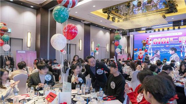 인천시, 미혼남녀 만남 '아이플러스 이어드림' 5차 성료