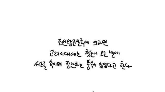 조선 정종과 태종의 일화