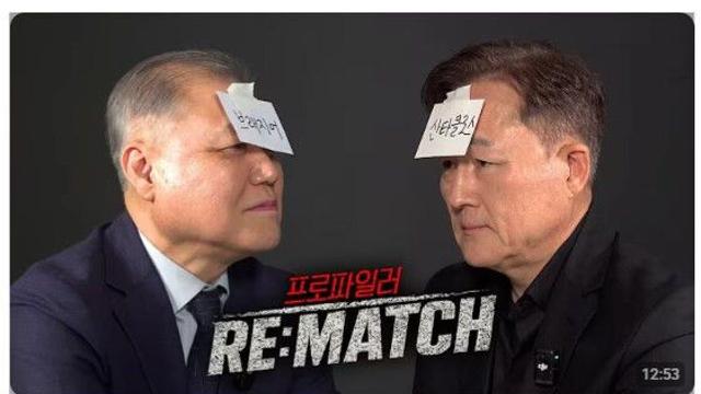 초통령 말왕 근황 ㄷㄷ