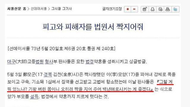 와들와들 영포티시절의 순애