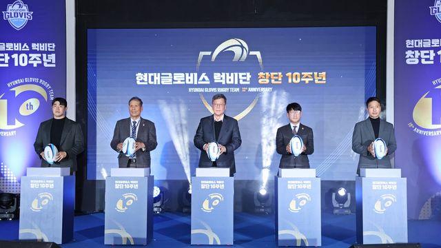 현대글로비스 럭비단, 창단 10주년…