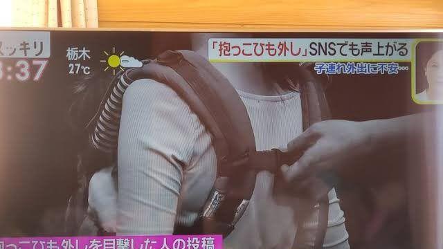 일본에서 아이 키우는 사람들이 조심해야하는 폭력