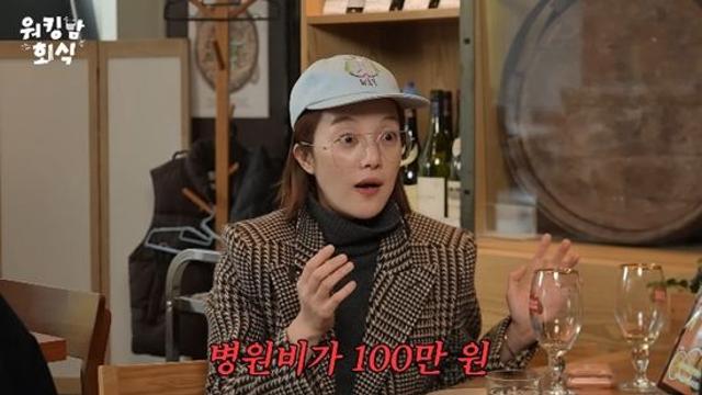 황보라, 16개월 子와 여행 중 응급실行…