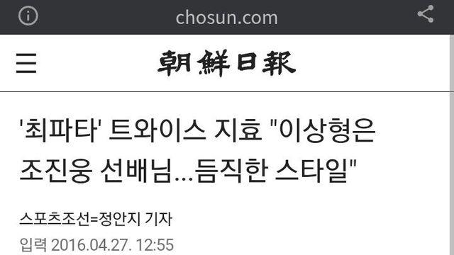 이쯤에서 다시보는 트와이스 지효의 이상형 고백