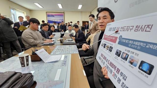 강원도, 총 5천800억원 규모 '의료 AX 프로젝트' 청사진 공개