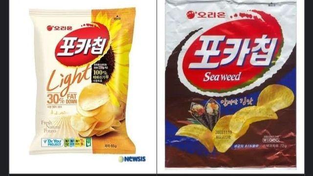 단종된 포카칩 종류 모음...jpg