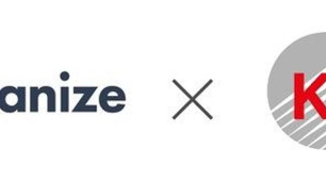 올거나이즈, 한전KDN ‘KDN GPT’ 구축 사업 수주... 공공 AI 시장 입지 ‘굳히기’