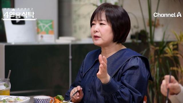 이금희, 37년 아나운서의 현실 고백 