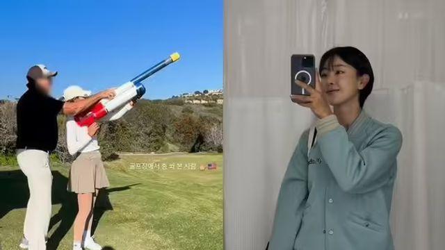 고원희, 이혼 후 미국행 결정...