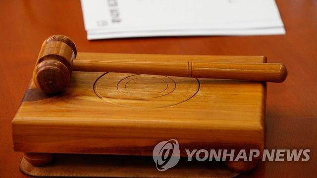 법원, 흉기로 행패 부린 무속인에 징역형 집행유예