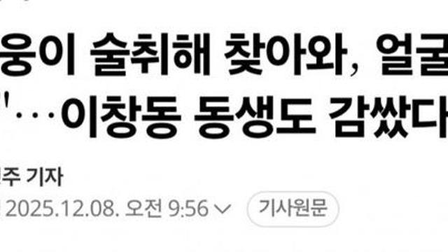 슬픔슬픔 조진웅 배우님 근황..