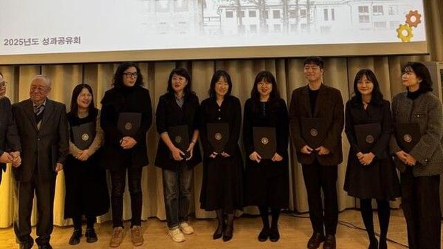 가스기술公, 지역문제해결 유공 대전광역시장상 수상