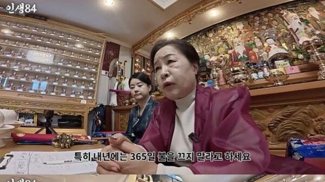 기안84, '파묘' 실제 모델 무속인에게 충격 점괘... 