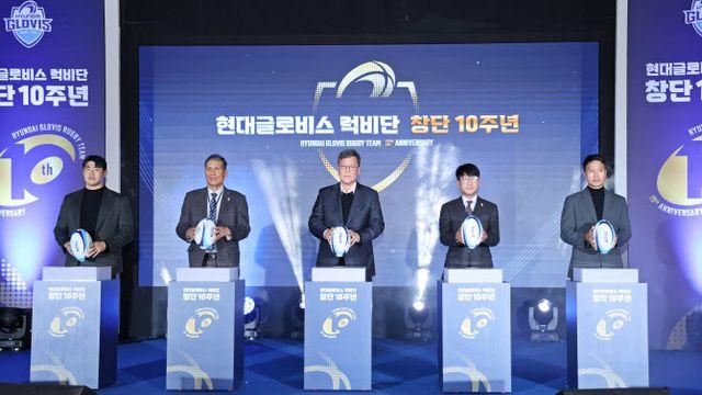 韓 럭비 지킴이…현대글로비스 럭비단 창단 10주년