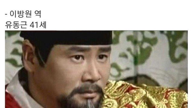 용의눈물vs태종이방원 배우들 실제 나이비교