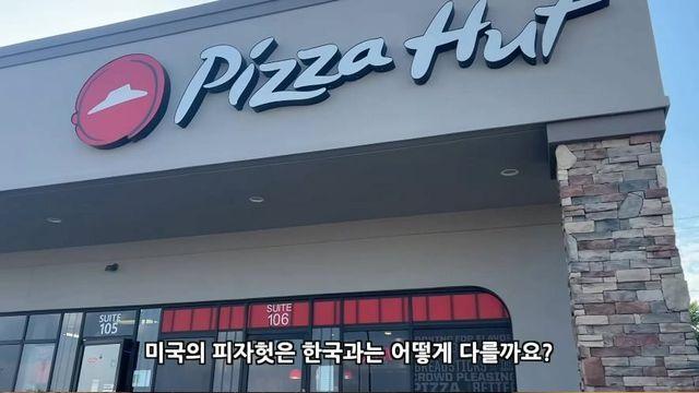 미국의 정에 감동 받은 한국인 유튜버.jpg