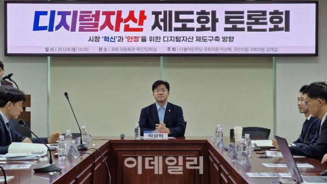 디지털자산법 한은 압박?…금융위 “입법 속도내야”