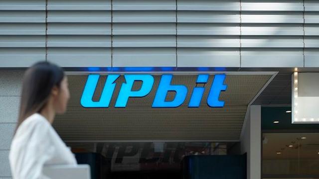 사회 위기 극복 앞장서는 ‘업비트’...재난·재해 피해 복구에 따뜻한 온정