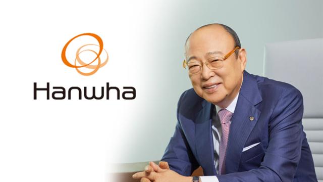 한화그룹, 6개 계열사 합동 40억 사회복지 성금 기탁
