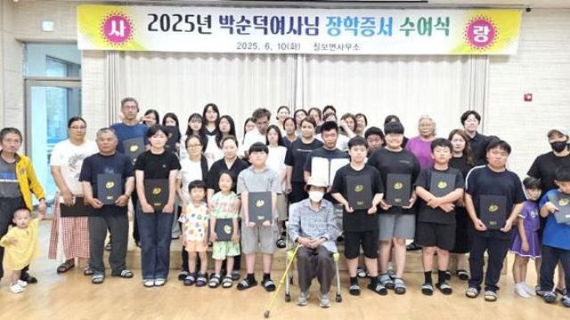 정읍시 박순덕 할머니, 2억 4000만원 ‘내리사랑’ 기부