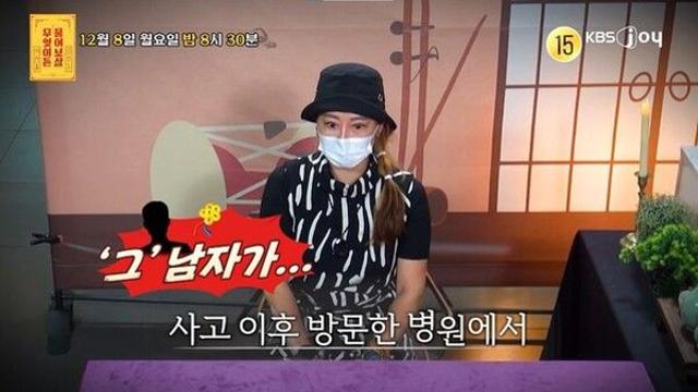 응급실 간 아내 커튼 치고 폭행한 남편 