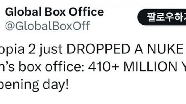 와들와들 주토피아 2....일본 근황....JPG