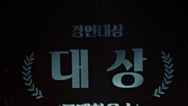 김정훈 안무가,, ‘모델하우스’로 서울무용제 대상… 2관왕 영예