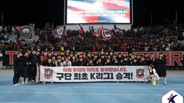 '18년의 기다림 종료' 2026 K리그1 누빌 12개팀 확정…전북·대전·김천·포항·강원·서울·광주·안양·울산·제주·인천·부천