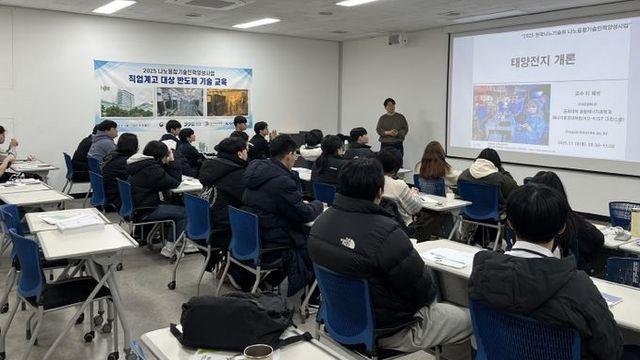 경기도, 반도체 인재 양성 특성화고 수료생 25명 배출. 89% 취업