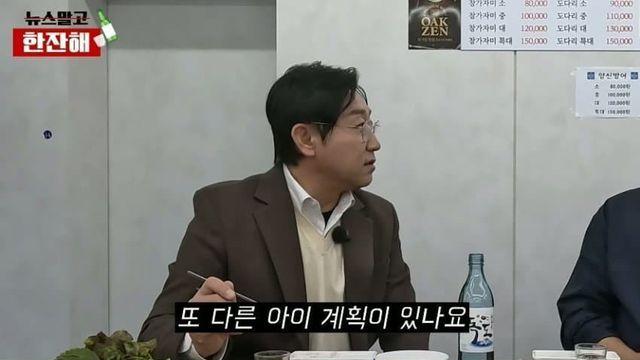 양준혁 그래도 아들 낳을 생각은 있나보네요?