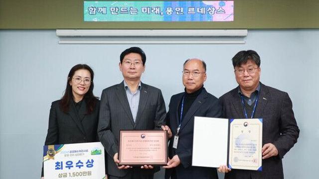 이상일 용인시장, 공공폐수처리시설 혁신 성과 '최우수상'