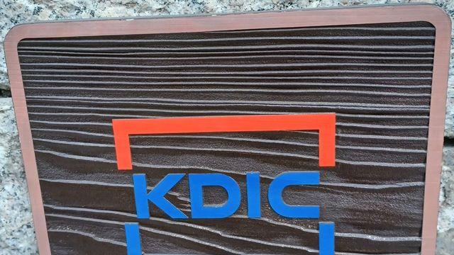 예보 사장 후보에 李대통령 사시 동기 김성식 변호사 등 3명