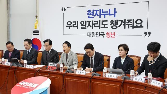 국민의힘, 與 내란전담재판부·법왜곡죄 추진에 