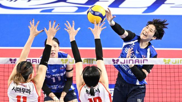 IBK기업은행, 계약 해지 이소영 자유신분선수 공시