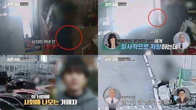 살인 저지르고 5년 뒤 가석방? '소년법' 뒤에 숨은 10대 살인범 (히든아이)