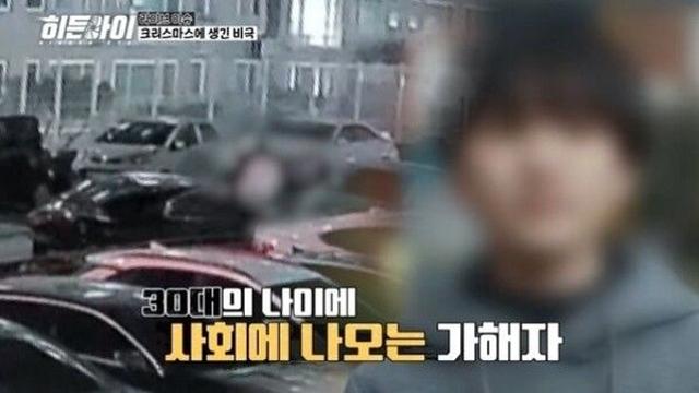 소년법 뒤 숨은 10대 살인범…