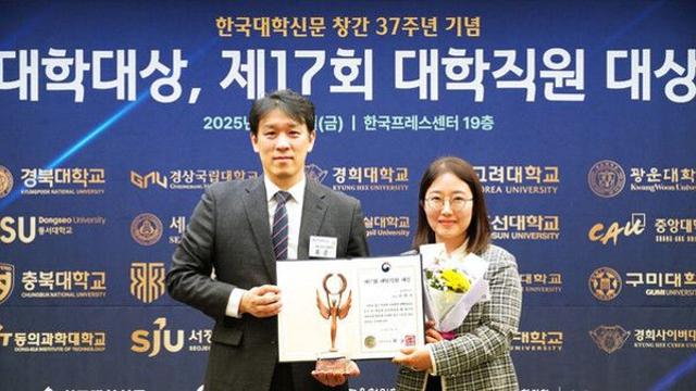 국민대 홍보팀 이민아 과장, 한국대학신문 대학직원 시상식 대상
