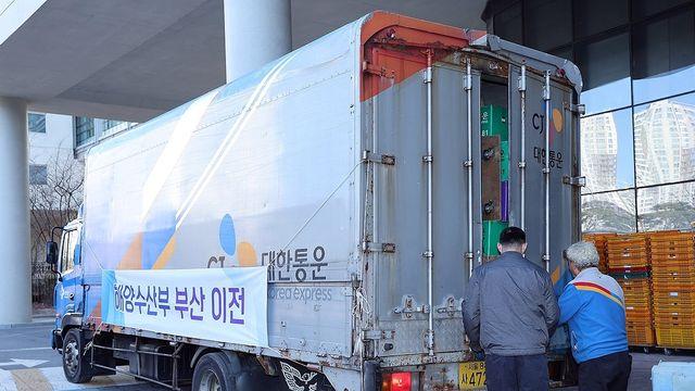 불편함 없게…부산시, 해수부 이전 직원 주거지원 분주