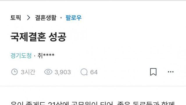 블라인드에 이타적인 놈들 많네