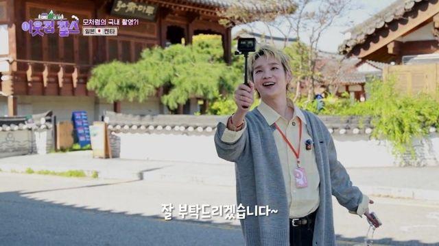 K팝 아이돌 켄타, 7년 만에 일본 포착…매니저 없이 홀로 뛰었다