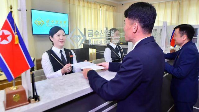 北 '김일성김정일기금', 상업은행 설립…외화유치 의도 가능성