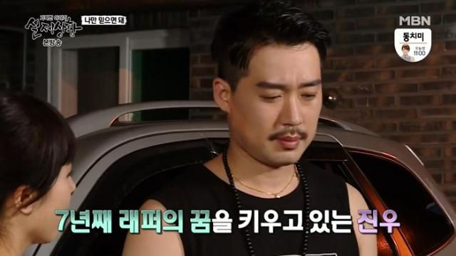 [스압] 무속인이 잉꼬부부를 이혼시킨 이유,,