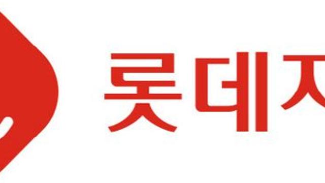 롯데지주, 그룹 리빌딩 가속…