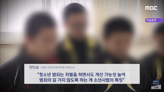 배우 조진웅 사건에 대한 전문가들의 의견 