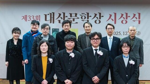 교보생명 대산문화재단, ‘제33회 대산문학상 시상식’ 개최