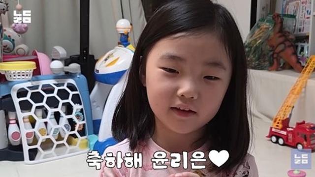 '재혼' 윤남기♥이다은, 7세 딸 폭풍 성장 '감격'…