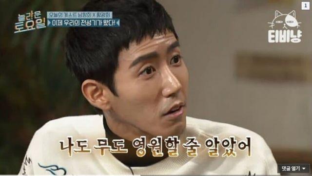 누나가 mbc의 딸이야?